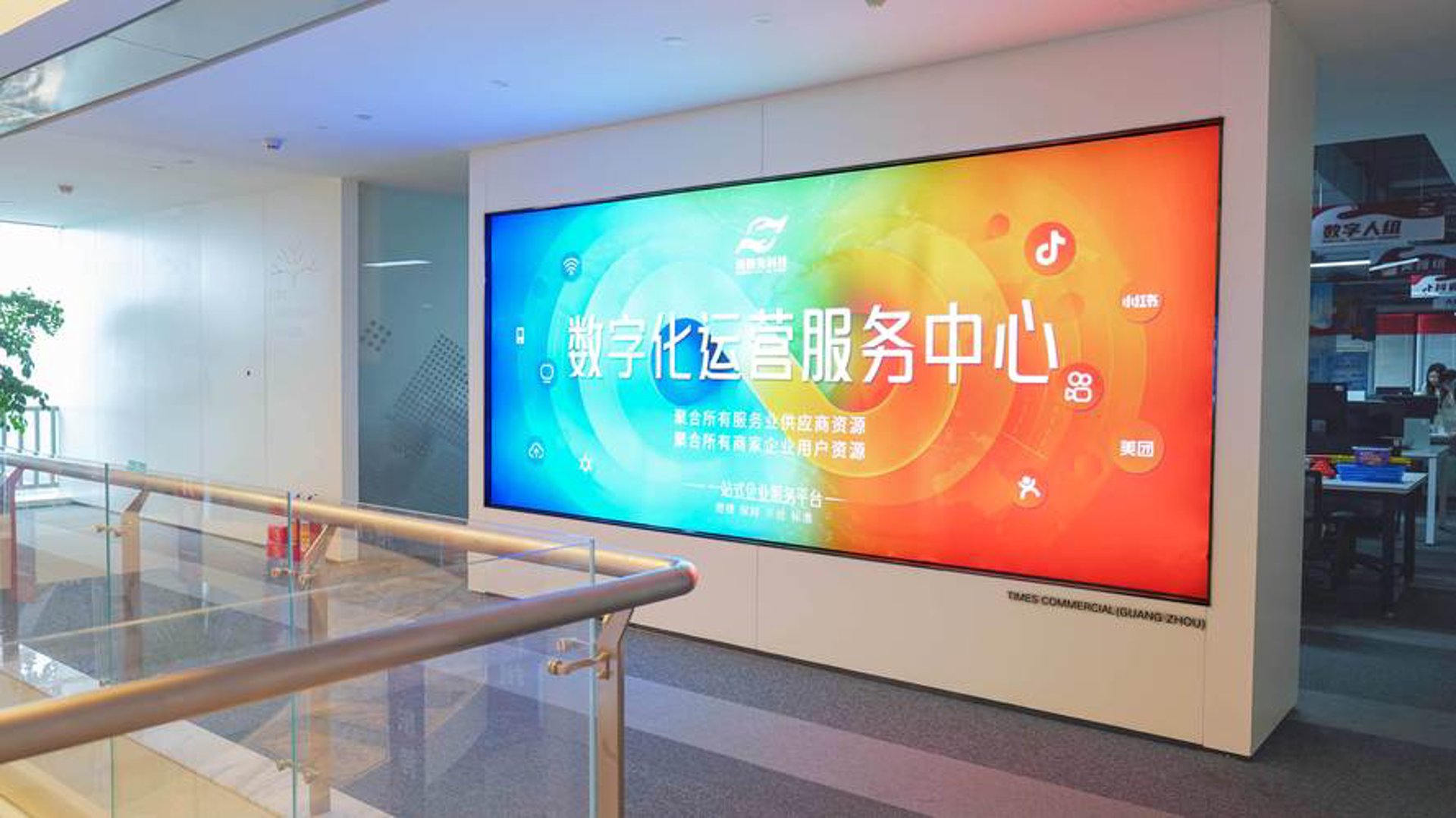优谱软件科技